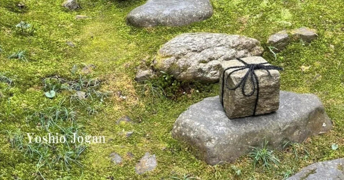 関守石には三つの意味があるのです。｜成願 義夫（ジョウガン ヨシオ）