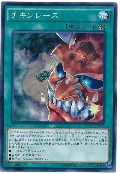 エンディミオン解体新書｜スズタカ