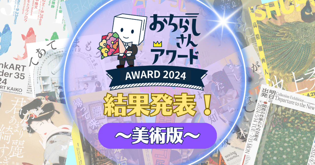 人気の雑貨がズラリ！ rectangle_large_type_2_3c152d4 アクション、アドベンチャー