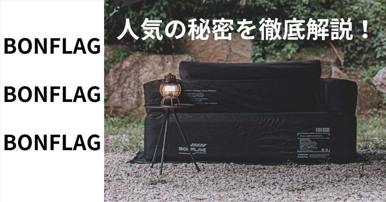 BONFLAG商品の魅力とおすすめアイテムを徹底解説！✨｜イイコレ！-韓国