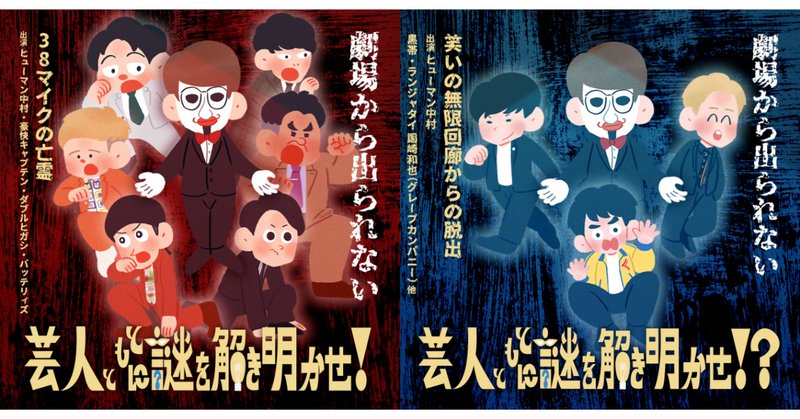 ラフフェス」の人気タグ記事一覧｜note ――つくる、つながる、と