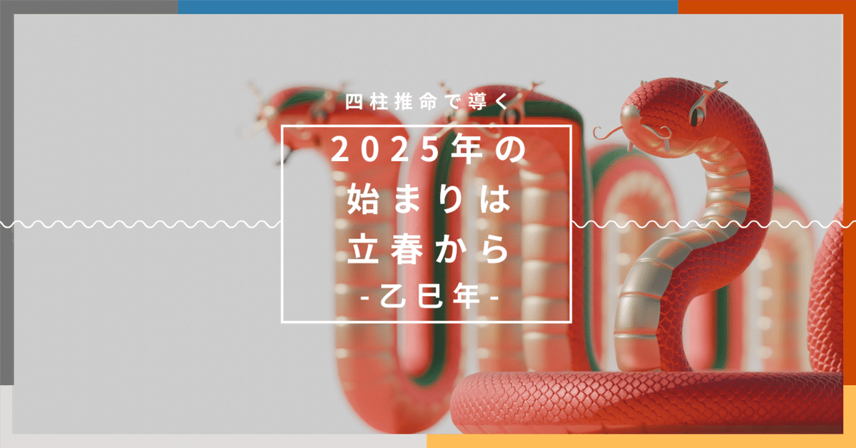 四柱推命術の見方 四柱推命術の見方: わかりやすい・千支暦つき (現代易占シリーズ