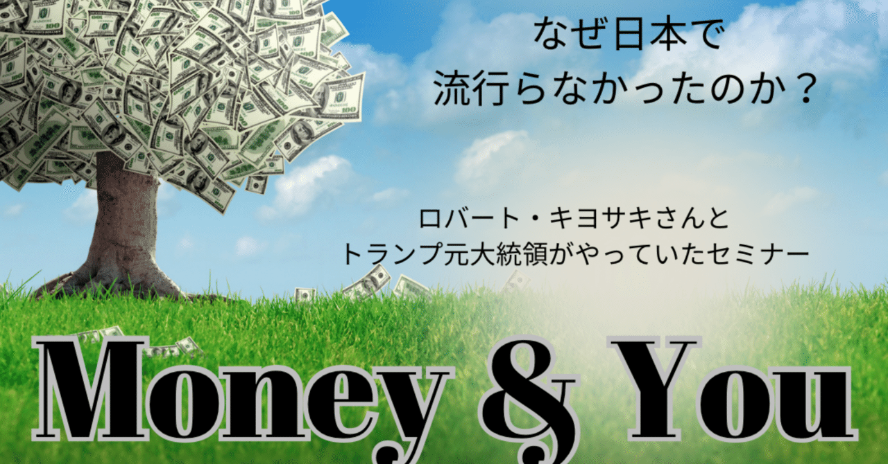 【Money & You 女性と子どものためのマネーリテラシー研究会】を定期開催！明日のテーマは税金について！｜いちごいちえ