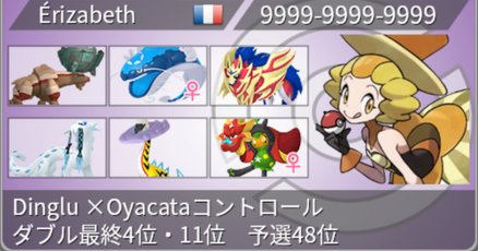 爆誕！！様 ザマゼンタとザシアンセット Amazon.co.jp: ポケモンカードゲーム ソード＆シールド
