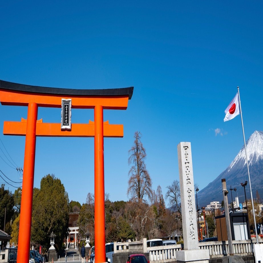 扁額　富士山 富士山の頂上は、この神社の境内なのです〜富士山本宮浅間大社｜風街