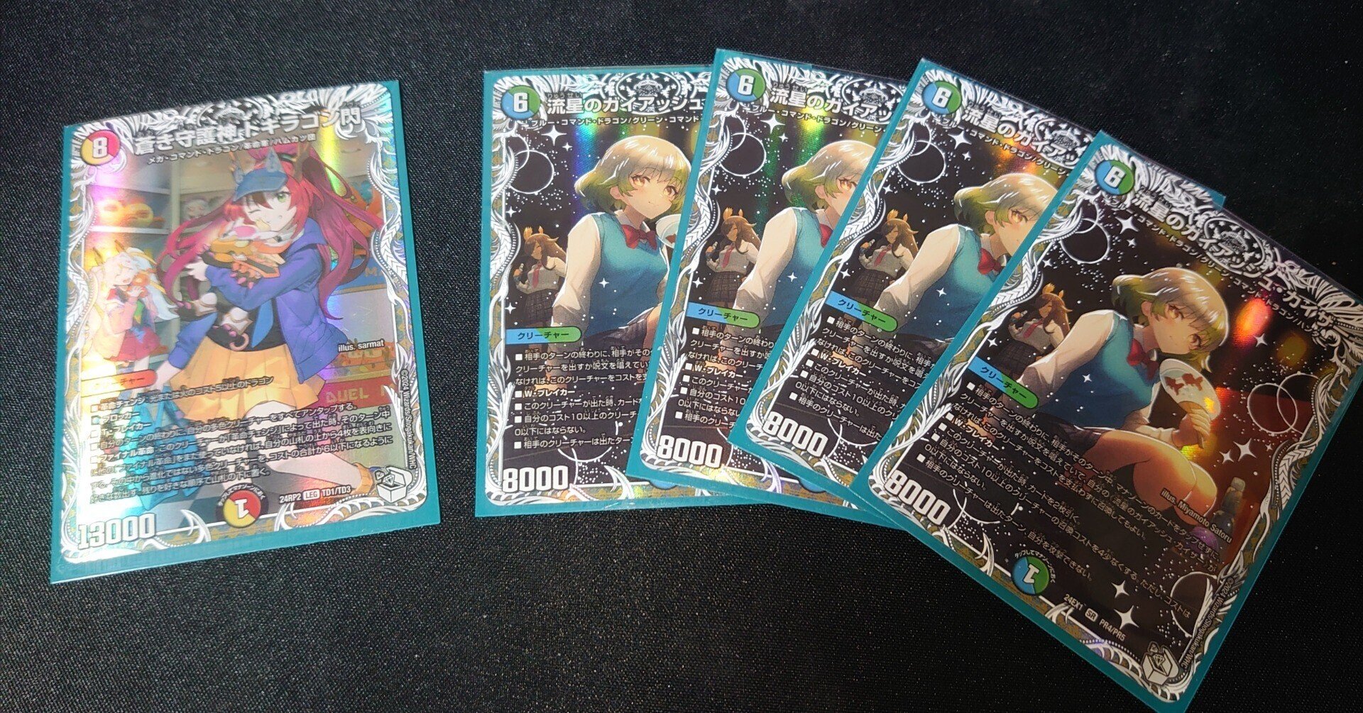 デュエマ】初心者がガイアッシュ覇道を組んでみる|れおこ デュエマ】初心者がガイアッシュ覇道を組んでみる|れおこ