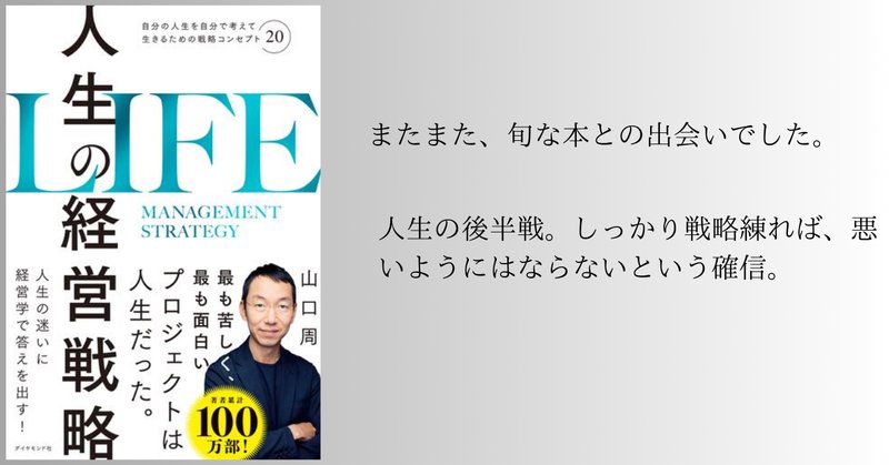 2023年 15冊目『あしあと』｜中尾マネジメント研究所（中尾隆一郎）