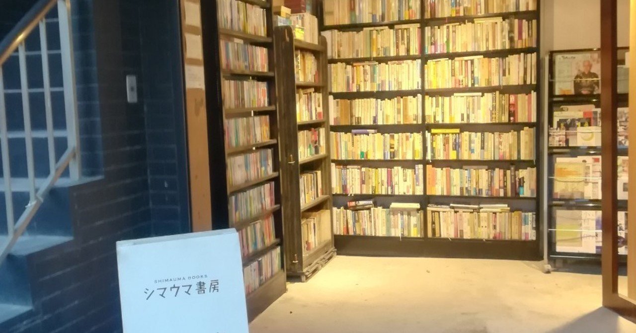 黄金の三角形 今池 O Bake Note
