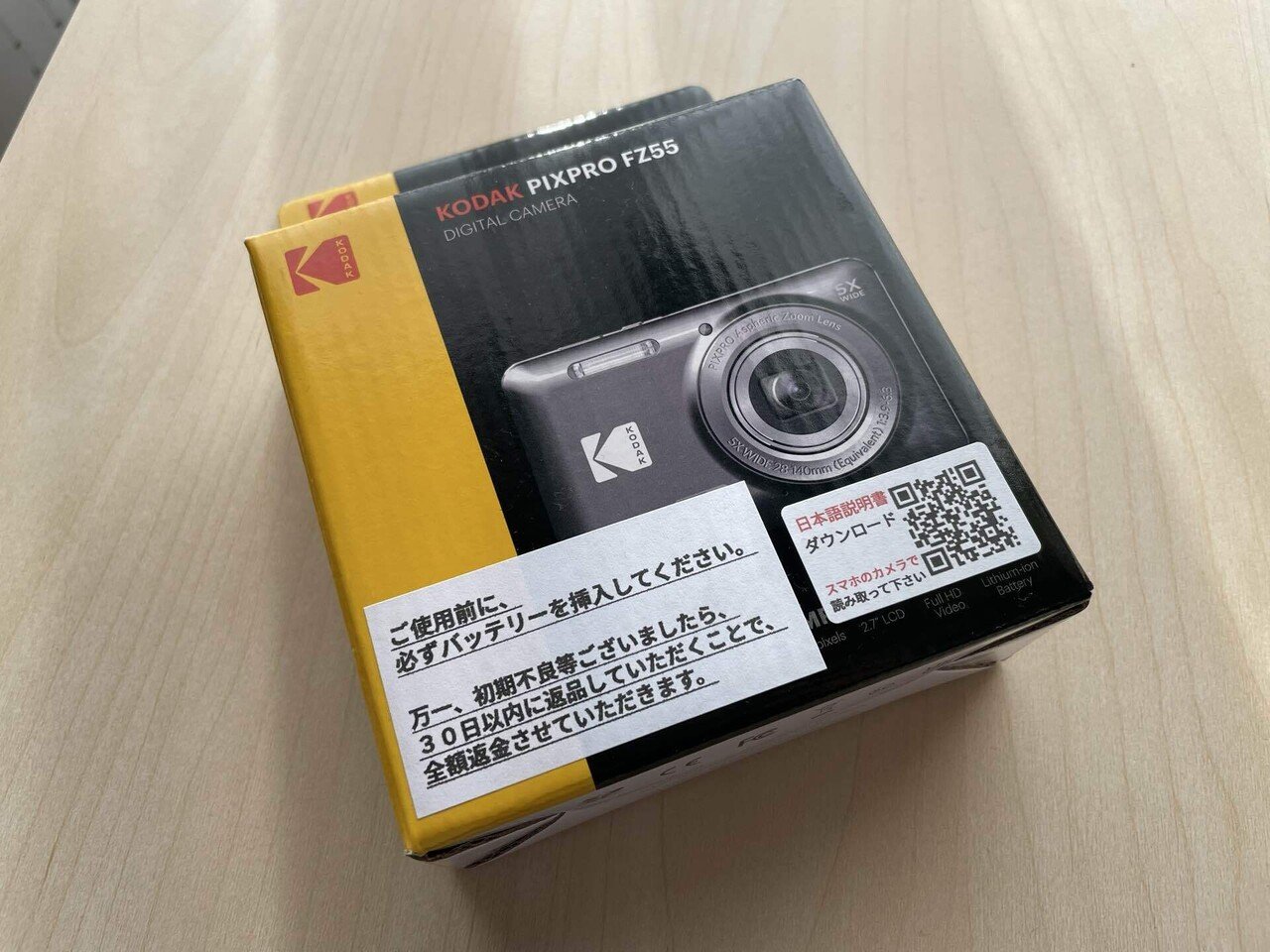 Kodak PIXPRO fz55 はじめました|Kimimo Kodak PIXPRO fz55 はじめました|Kimimo