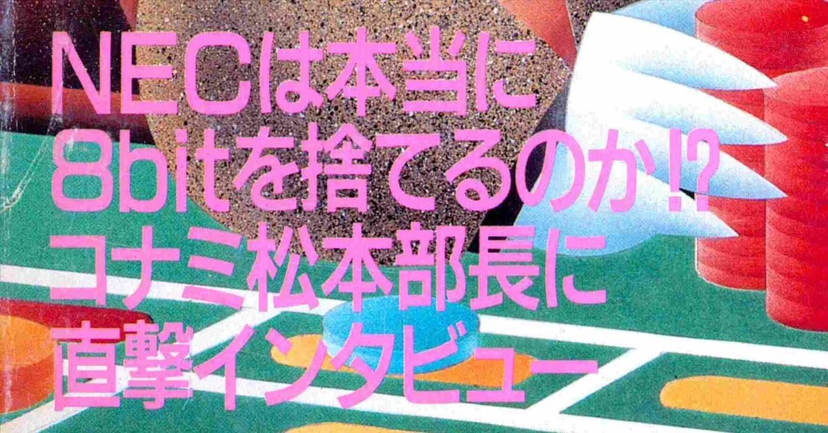 2025年最新】Yahoo!オークション -新世(コンピュータ)の中古品
