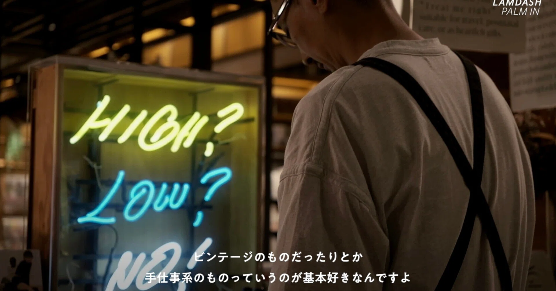 蔦吉 様 映像制作を通して知った、六本松 蔦屋書店コンシェルジュ吉嗣直恭さん