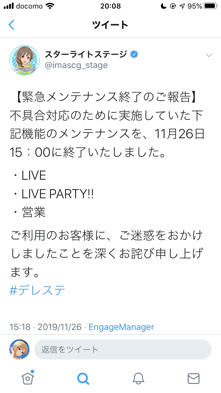 デレステ アタポン グランド デレステ アタポン グランド