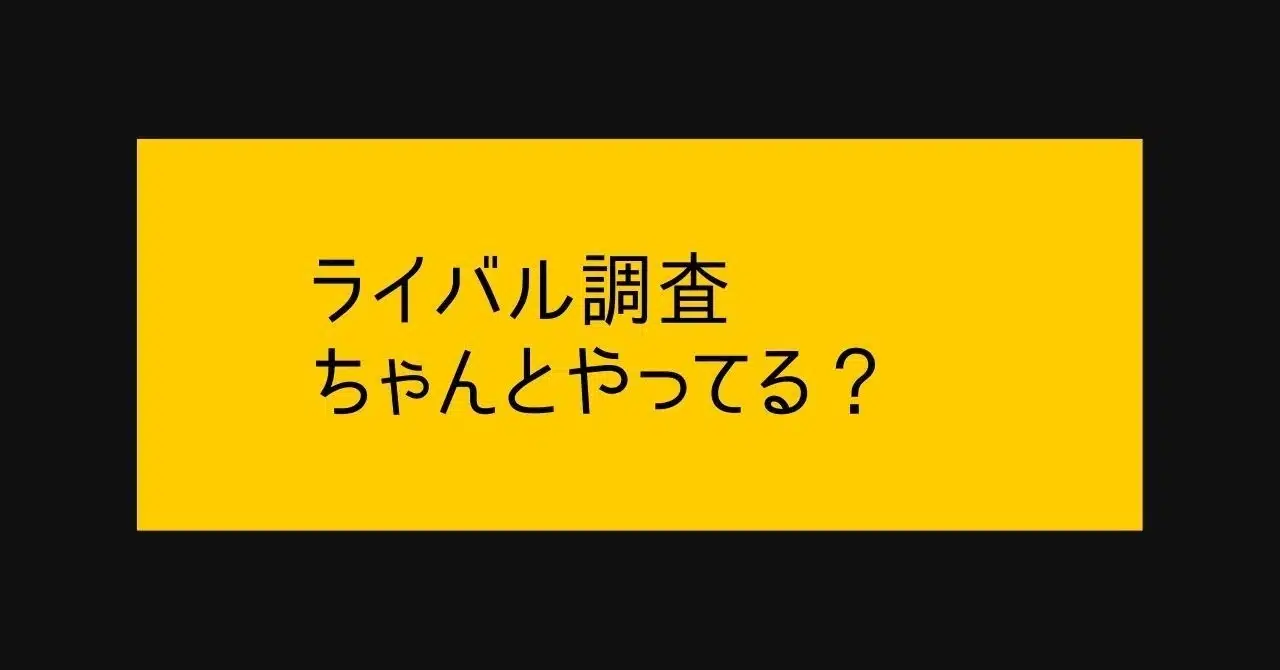 より深く学びを得るための_謙虚さを手にする3つの方法のコピーのコピーのコピーのコピーのコピー