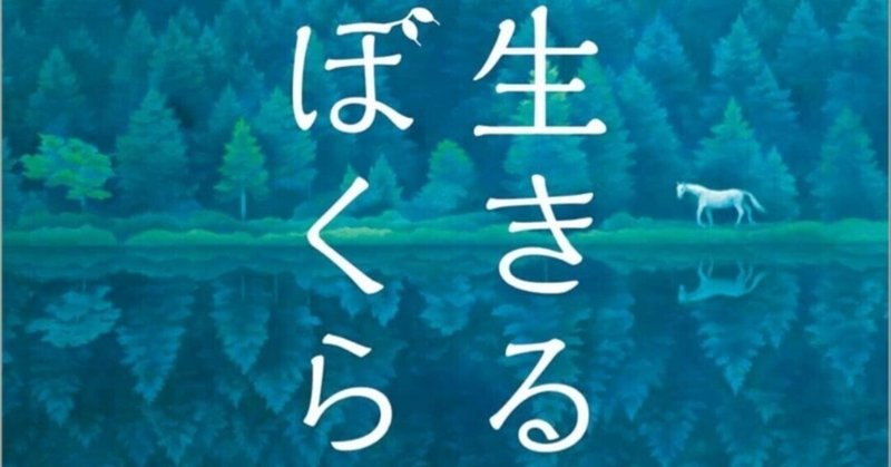 東山魁夷 龍の水 肉筆 唐招提寺御影堂を実物大で再現「