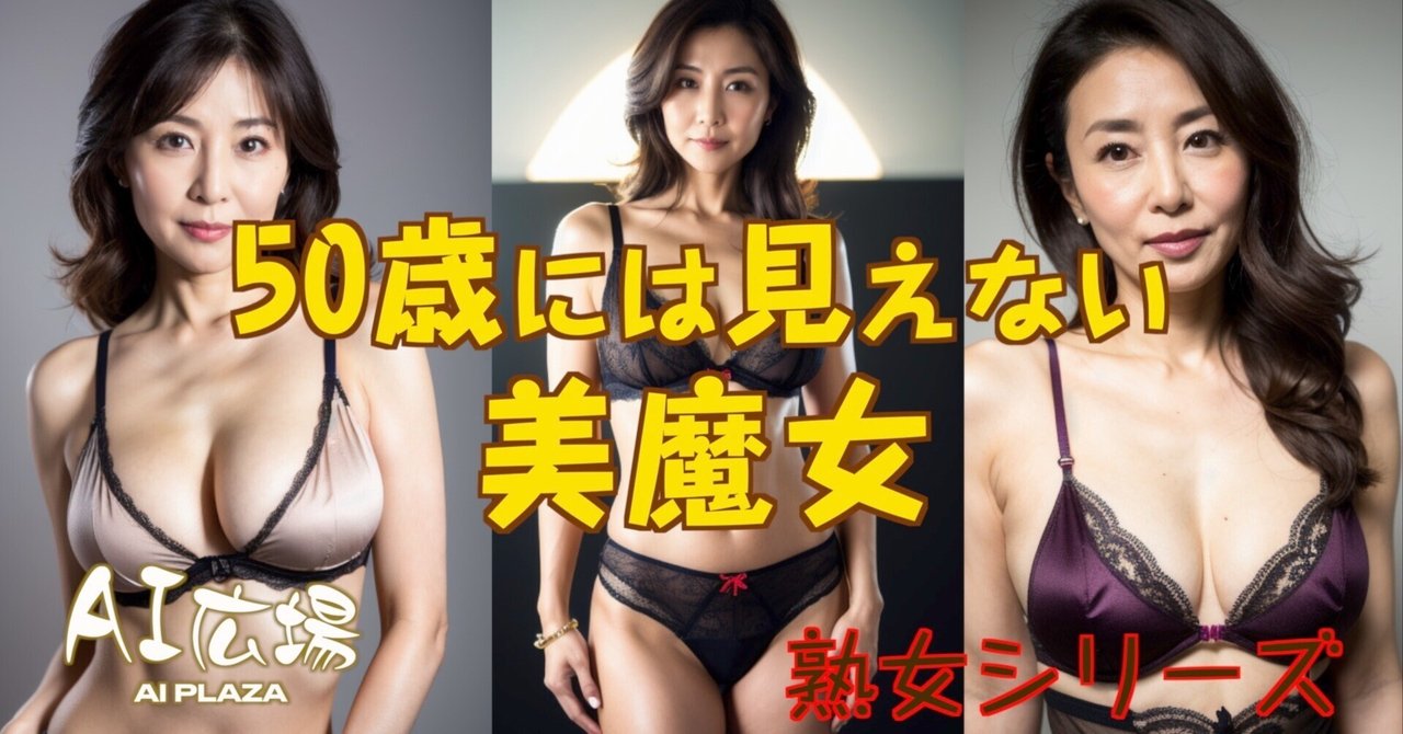 画像掲示板　顔出し熟女 