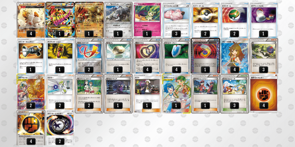 CL愛知エクストラ TOP32,64 アオギリ三神三鳥レシゼク ＋ デッキ選択の