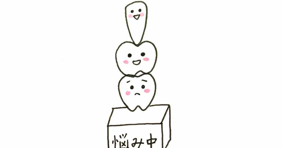 Twitterで頂いた赤ちゃん お子さんの歯やお口に関するご質問とその回答です 子育て歯みがきレシピ Note