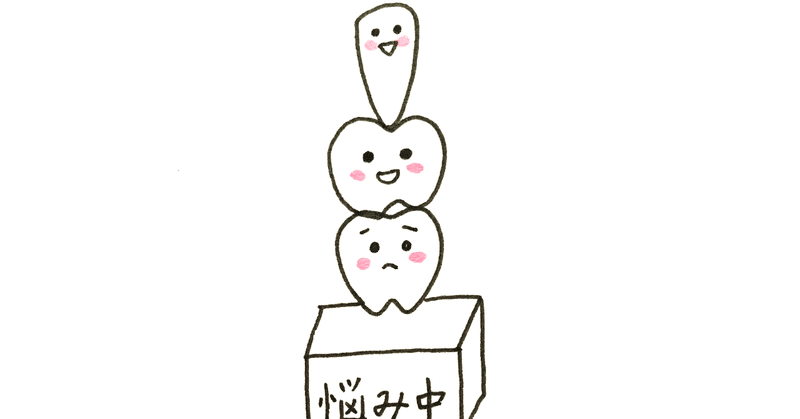 Twitterで頂いた赤ちゃん お子さんの歯やお口に関するご質問とその回答です 子育て歯みがきレシピ Note