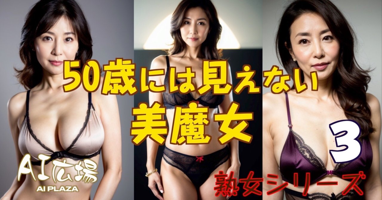 黒パンツ超熟女おばさん画像掲示板