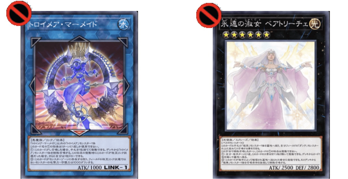 ベアト×マーメイド】 デモンスミスオルフェゴール【MD ベアト×マーメイド】 デモンスミスオルフェゴール【MD