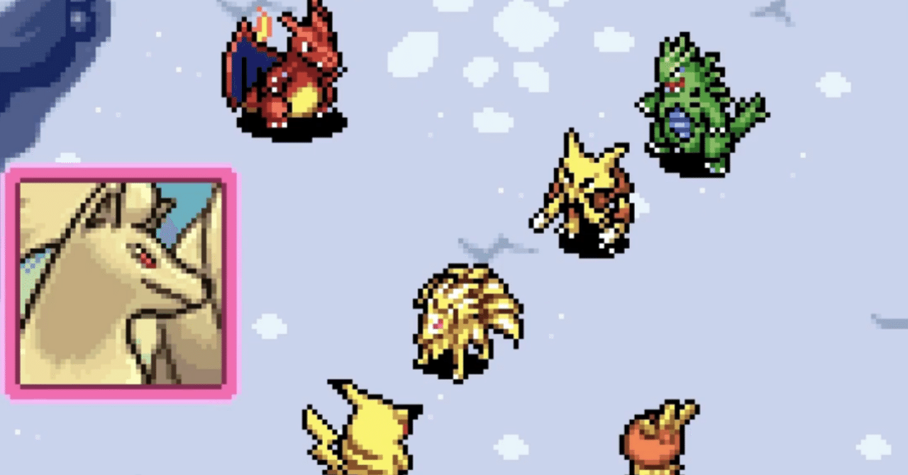 ポケモン│赤の救助隊】活動日誌#10「 ひょうせつのれいほう の