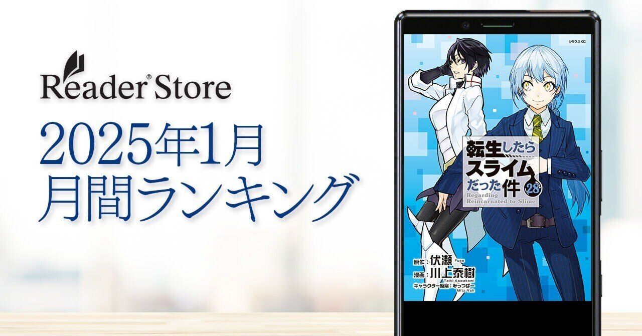 (新品あり)転生したらスライムだった件　1〜28巻 転生したらスライムだった件 第28巻 1月30日発売! 特装版も!