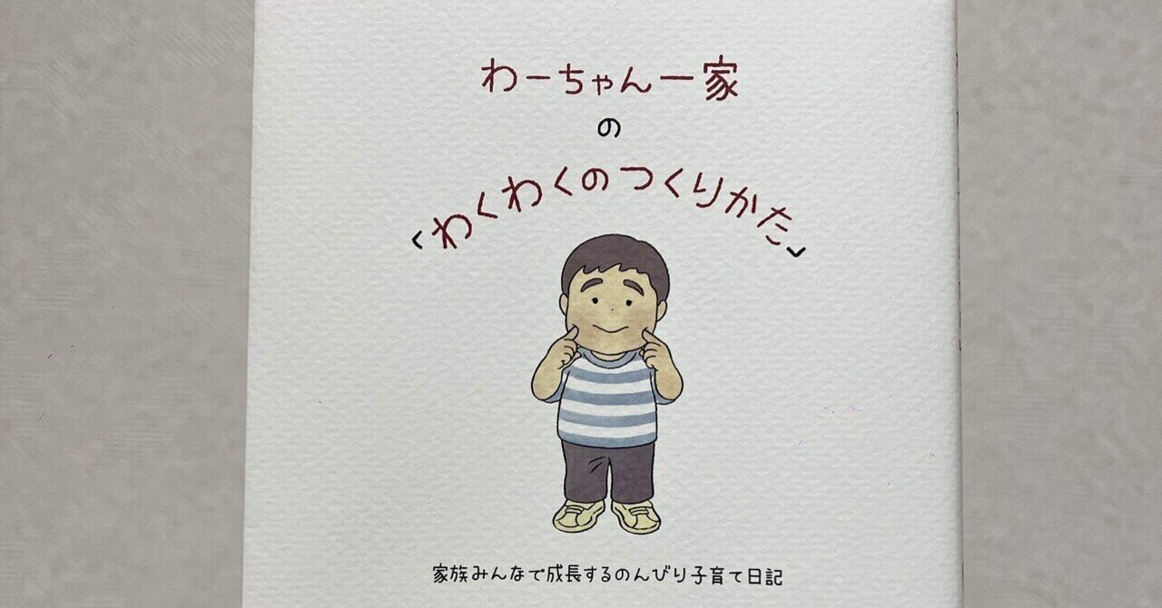 わーちゃん★美品★絵本まとめ売り　約60冊　幼児 子供 読み聞かせ わーちゃん☆美品☆絵本まとめ売り 約60冊 幼児 子供 読み聞かせ