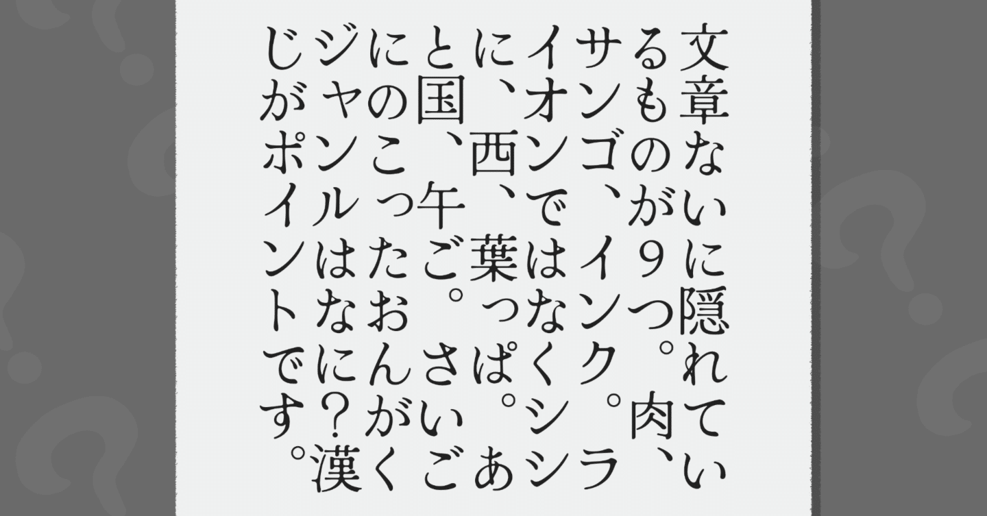 蔵から謎の図柄と謎の文字が描かれたぐい呑み？が出てきました。茶道具？ 蔵から謎の図柄と謎の文字が描かれたぐい呑み？が出てきました