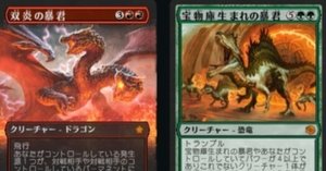 MTGA】ジャンドスター「暴君二枚看板型」調整録【アルケミー】｜がばんちょ
