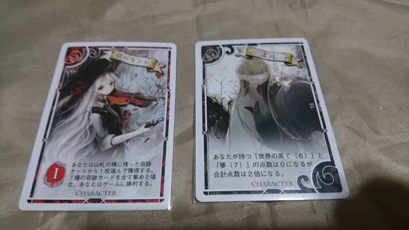 狙った点数を獲得する瞬間が熱い ミラリス レビュー 蜻蛉切 Note 狙った点数を獲得する瞬間が熱い ミラリス レビュー 蜻蛉切 Note