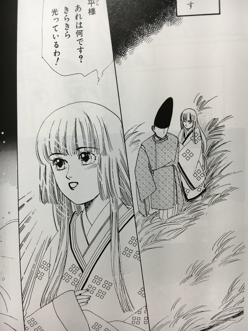 文学少女に食べられる2