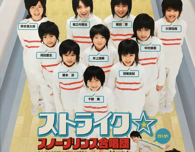 井上みじゅきという 今を生きるピーターパン 小埜功貴 Kokiono Note 井上みじゅきという 今を生きるピーターパン 小埜功貴 Kokiono Note