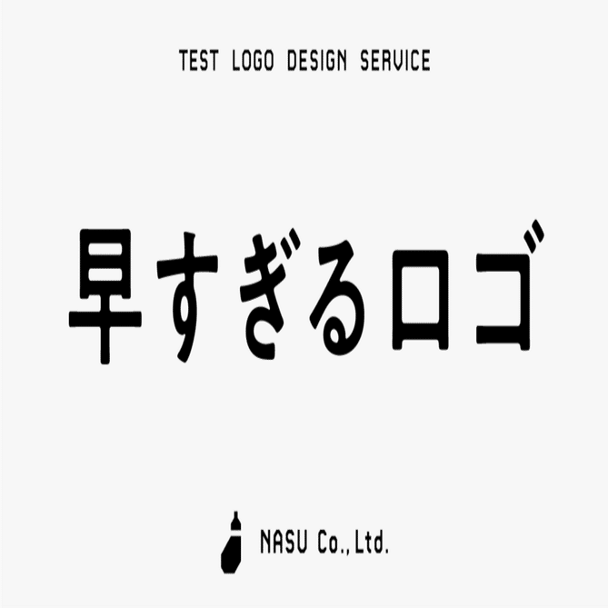 美しさと驚きに満ちた、ロゴデザインの世界 | ASOBOAD 会社マーク, image size:1280x669