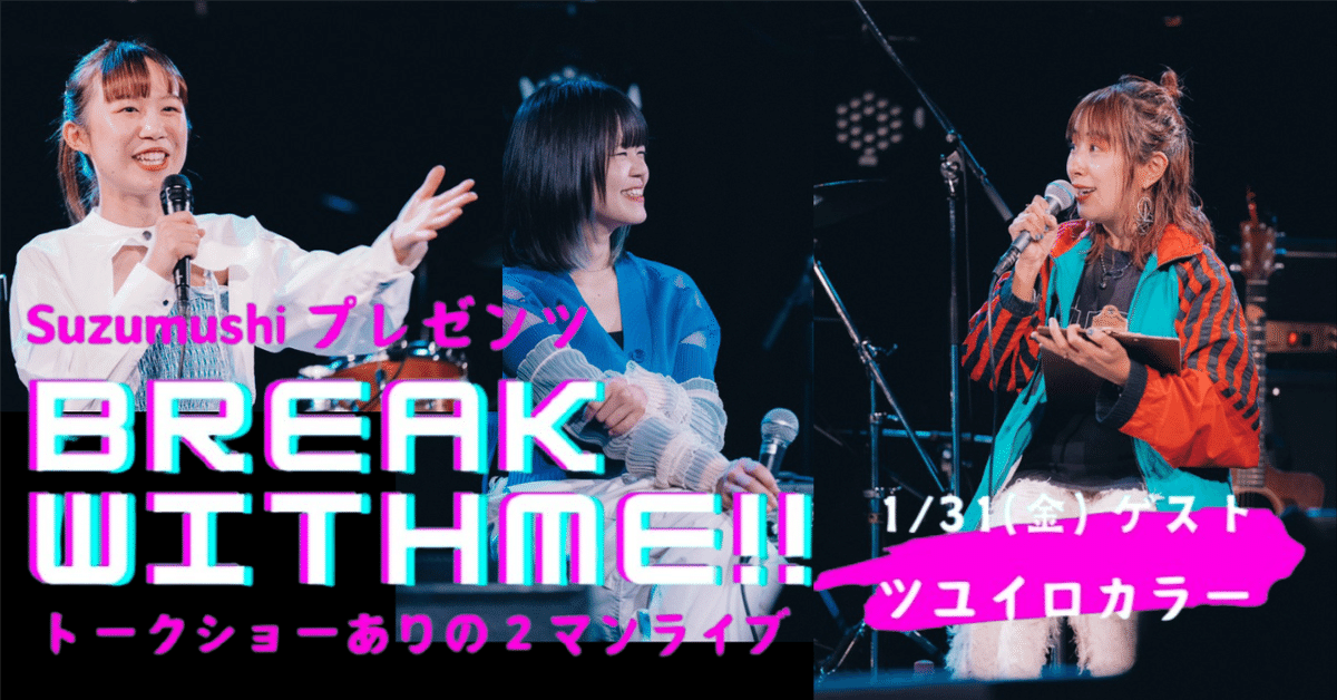 フェスキメ なもない　ゆとりさん　ツナカンさん　キービジュアル　ホムンクルス ゆとりfg❄️UMM.com on X: 