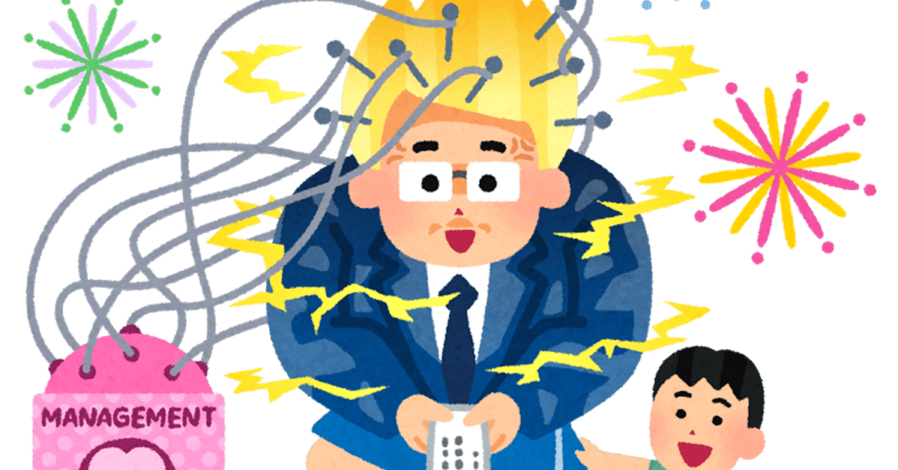 人は何故笑うのか あるいはぺこぱが面白い理由をショーペンハウアーに学ぶ 和也 note