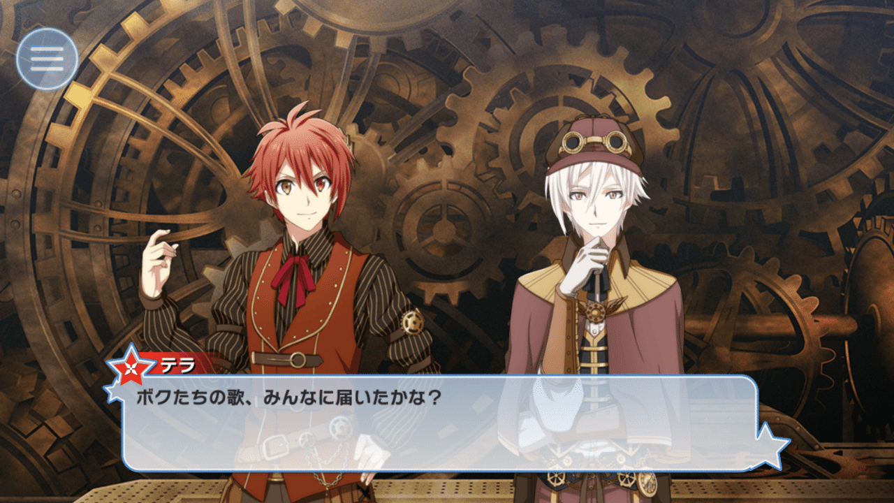 アイナナ4部考察 ふたつ の自分 ネタバレ まおり Note アイナナ4部考察 ふたつ の自分 ネタバレ まおり Note