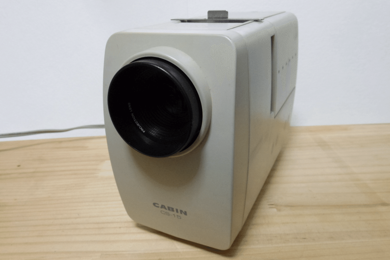 CABIN スライドプロジェクター CS-15 (60mmレンズ付) Amazon.co.jp: CABIN スライドプロジェクター CS-15 (60mmレンズ