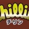 雨谷まさし