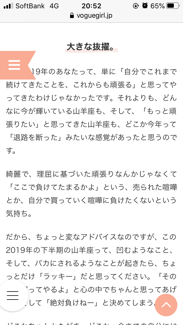 しいたけ占いでふりかえる 19年下半期編 三浦 尚子 Hisako Miura Note しいたけ占いでふりかえる 19年下半期編 三浦 尚子 Hisako Miura Note