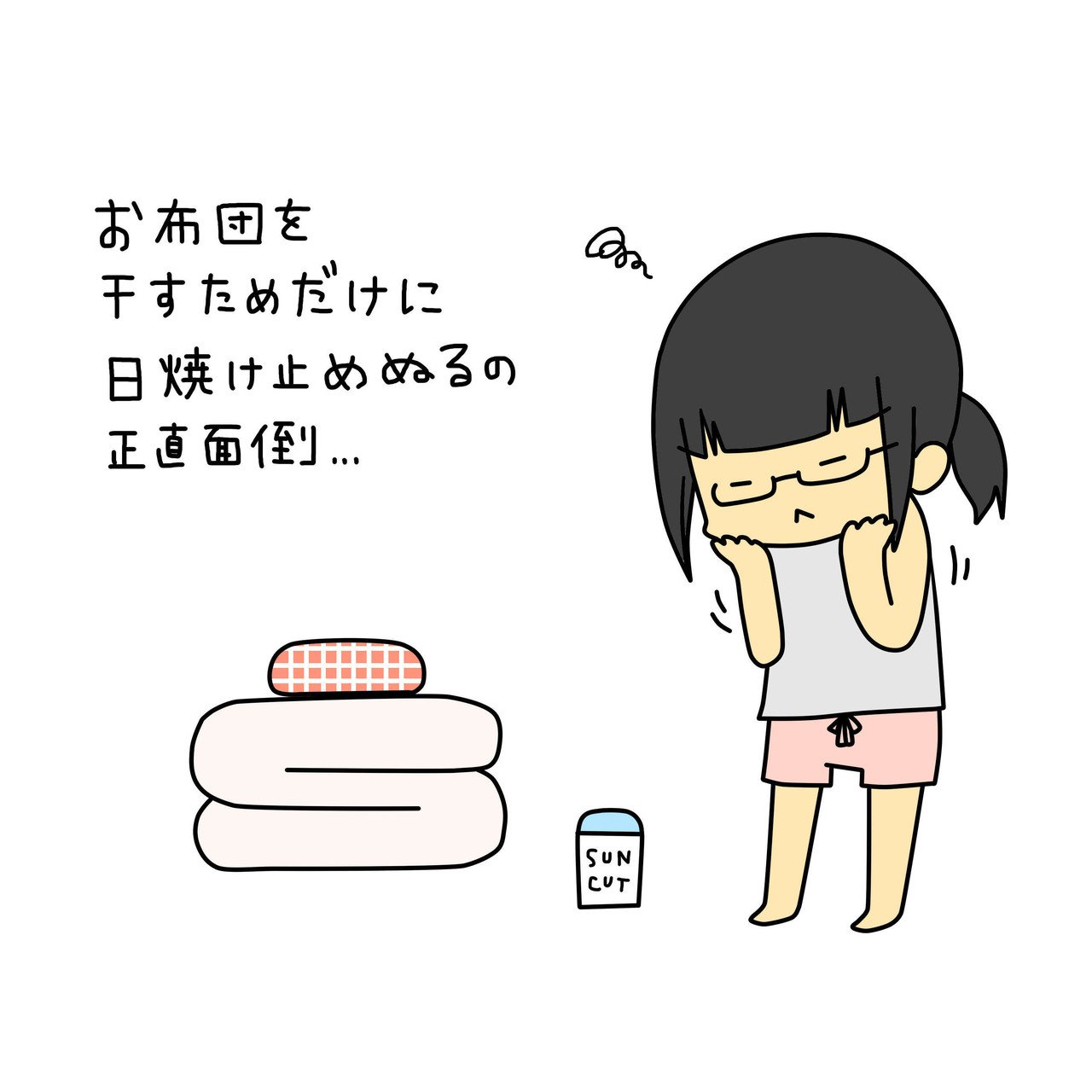 よかった 面白かった 頑張 れ って方は１００円投げ銭で 応援お願いします イラストレーターとき Note
