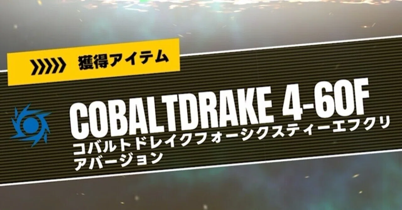 ゲームソフトのベイブレードも入っていてレアベイもあります。 BEYBLADE X ベイブレードX : レアベイゲットバトル｜ベイブレ雑記
