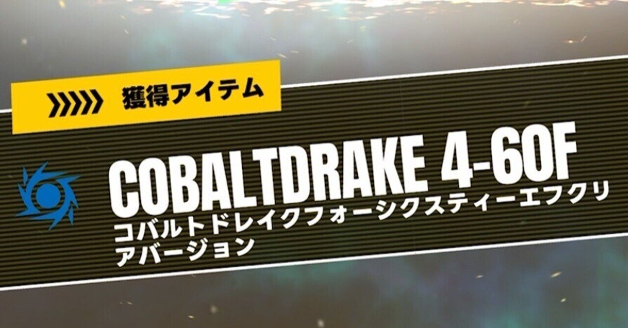 BEYBLADE X ベイブレードX : レアベイゲットバトル｜ベイブレ雑記