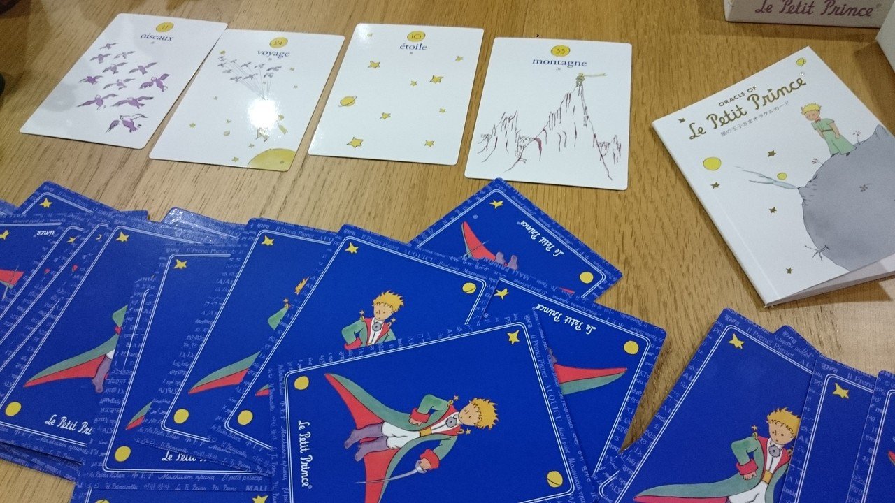 Amazon.co.jp: 星の王子さまオラクルカード ORACLE OF Le Petit