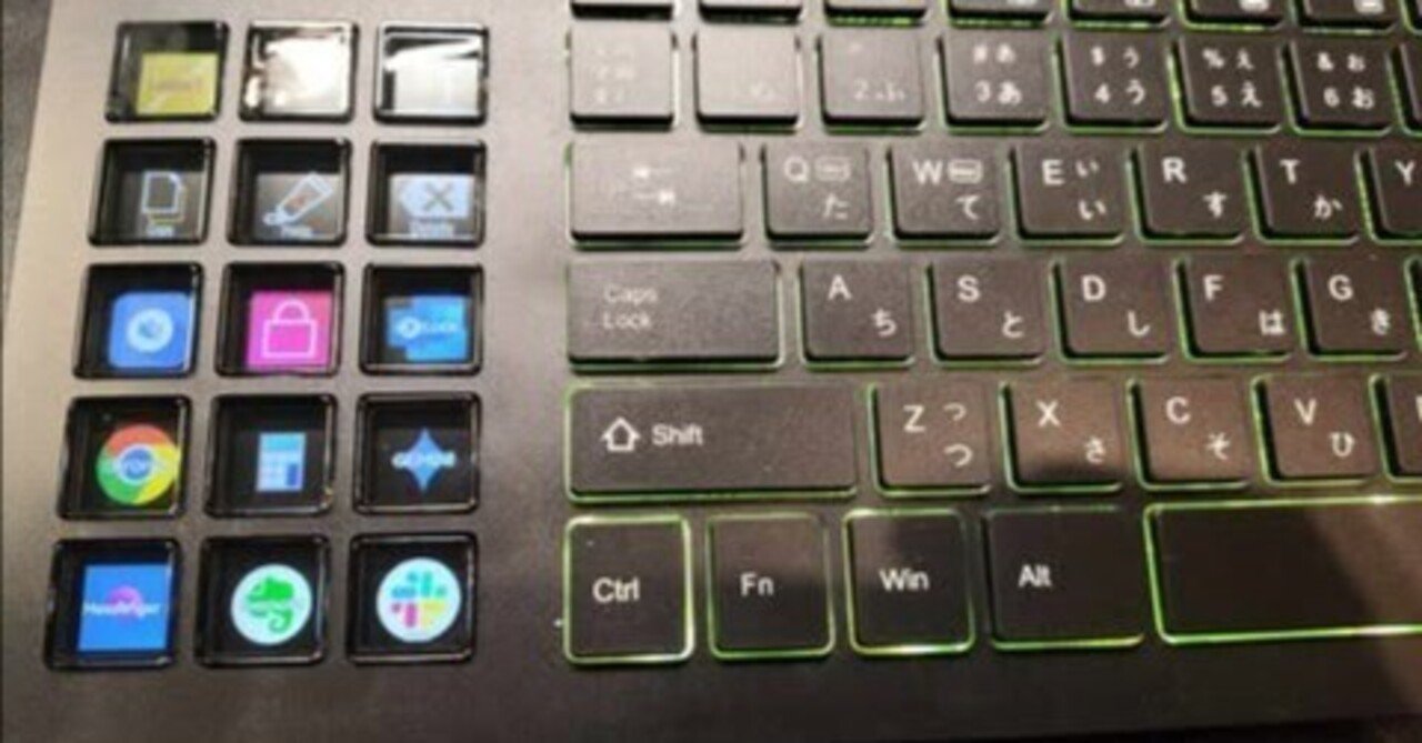 Stream Dockを作っている会社の変態キーボード｜teyede1972