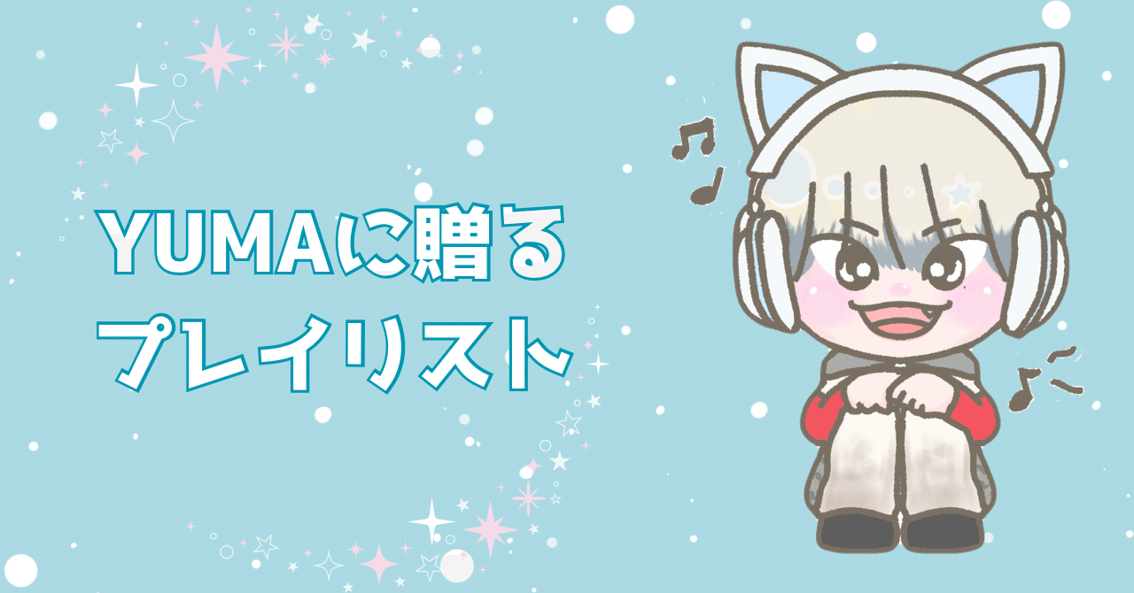 &TEAM YUMA ユウマ　セカナントレカ　ライブフォトコンプ 最高 &TEAM YUMA ユウマ セカナントレカ ライブフォトコンプ
