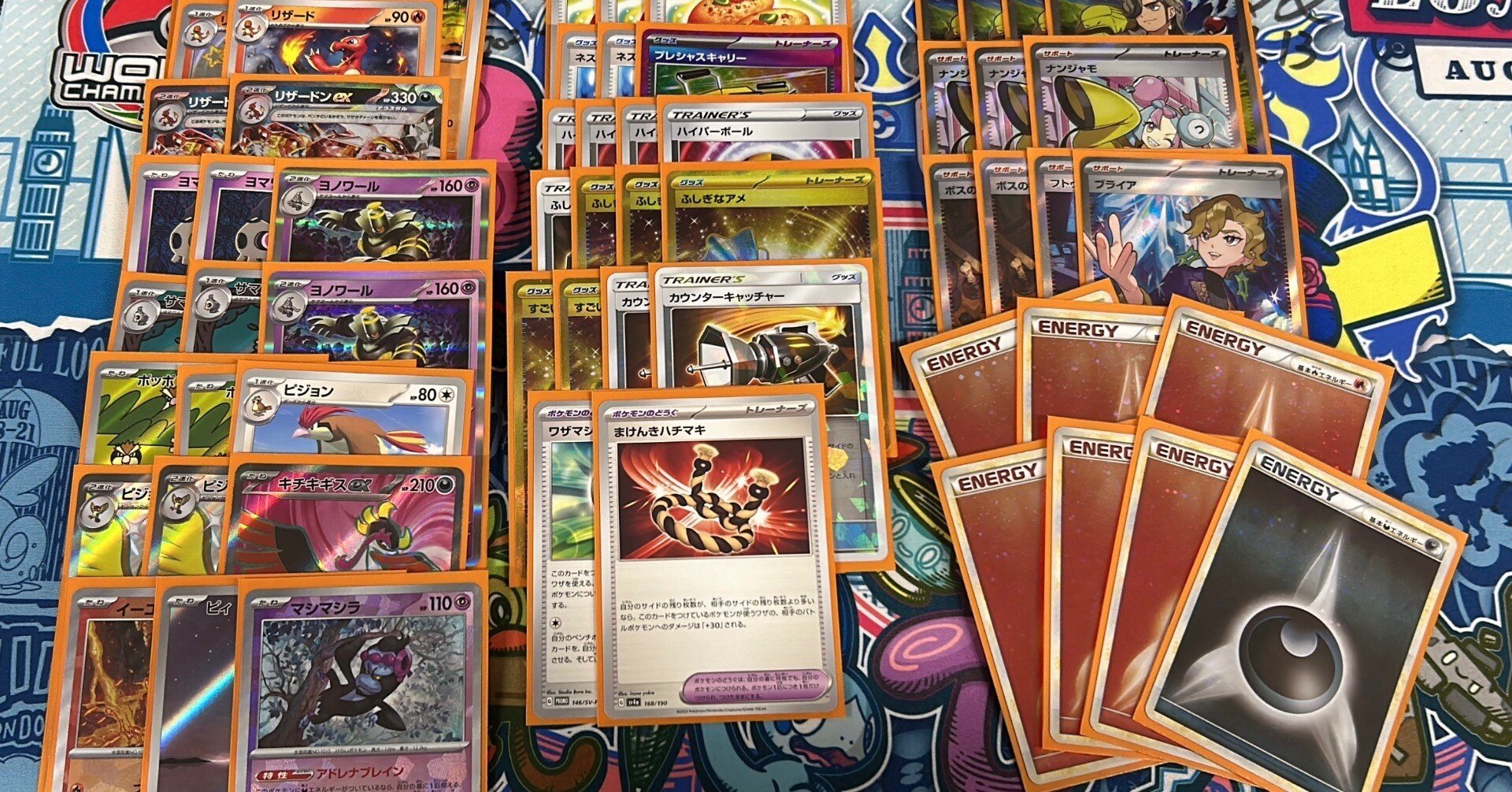 シティリーグs3優勝マシラリザ（日記）｜まぐ🐧