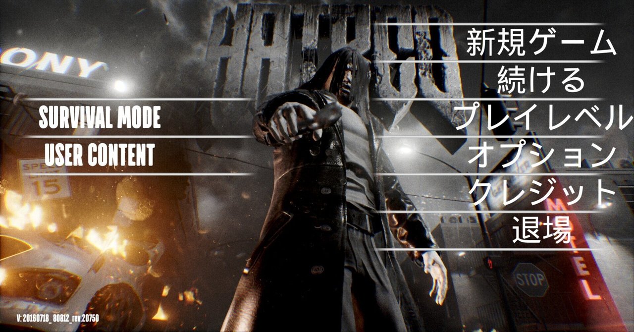 Hatred 非公式日本語化方法｜Modam J