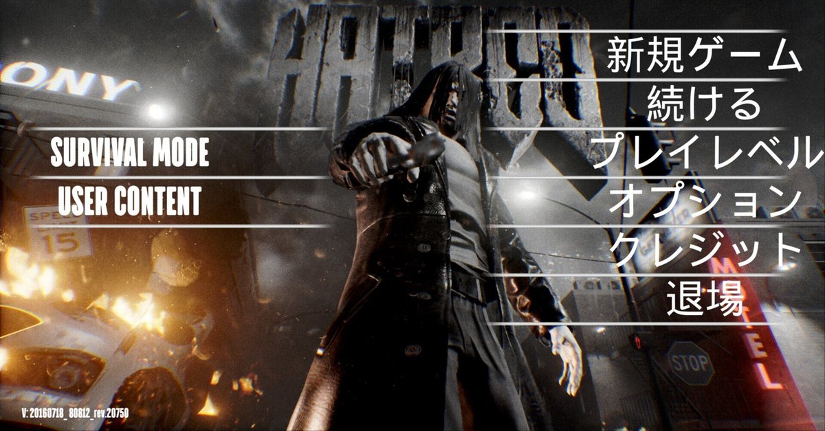 Hatred 非公式日本語化方法｜Modam J