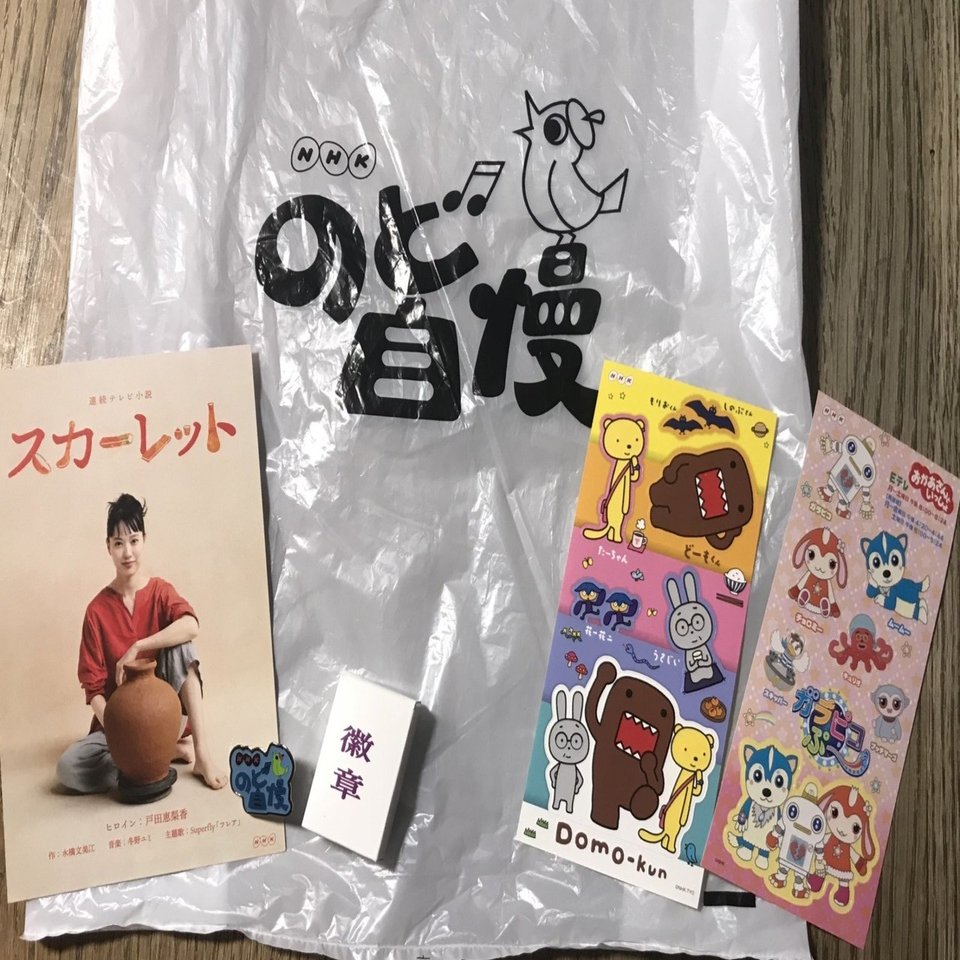 NHKのど自慢予選会！当日は、参加賞・物販あり！出場経験者が裏話を