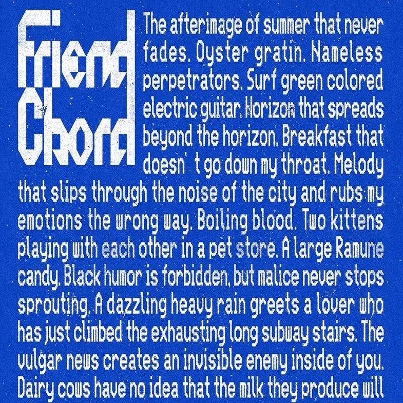 ディスクレビュー】Friend Chordに本気で向き合う｜コリ